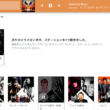 amazon prime radio 70年代ロックがヤバい！