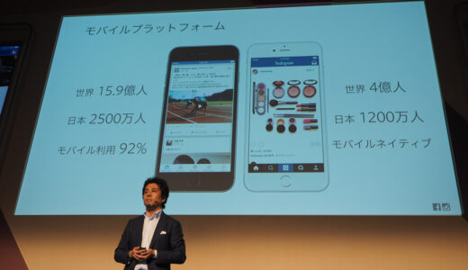 10代に弱いfacebook、おっさんとおばはんのソーシャルに…Facebook 25M instgram12M