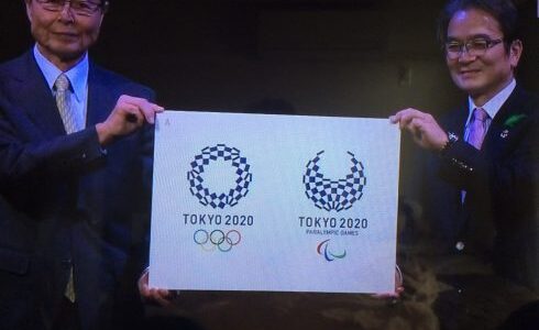 2020東京オリンピックエンブレム決定！