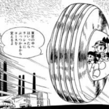 モノバイクにW3の夢をはせる時