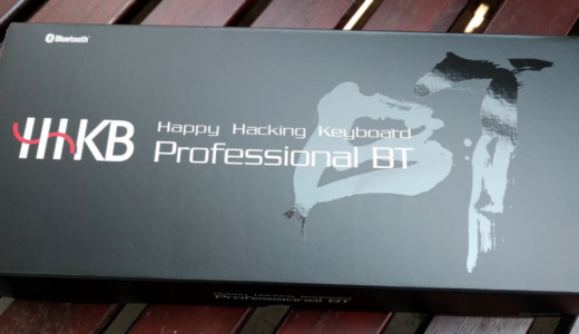 #PFU #HHKB BT #無刻印モデル  DIPスイッチは必ず電源オフで設定！