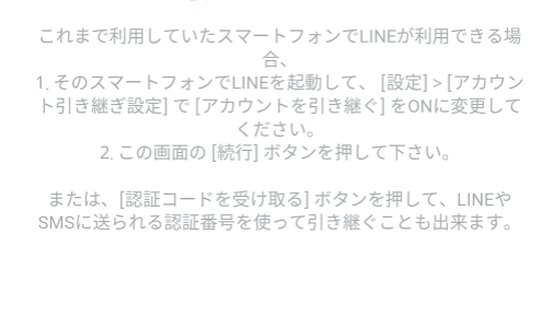下のソーシャルリンクからフォロー