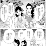 20代前半で婚活する女性の勝利の方程式〜婚活ブログ〜