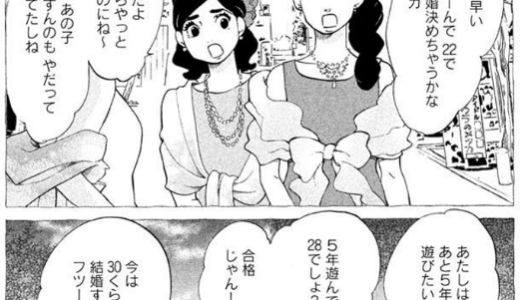 下のソーシャルリンクからフォロー