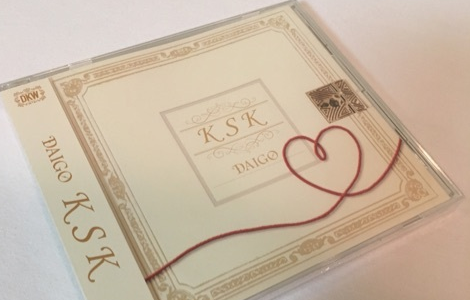 KSK DAIGO 2016年06月15日発売