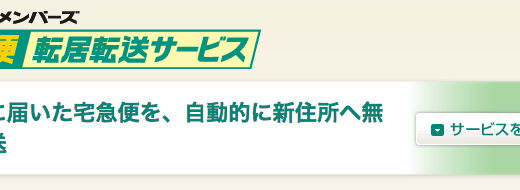 下のソーシャルリンクからフォロー