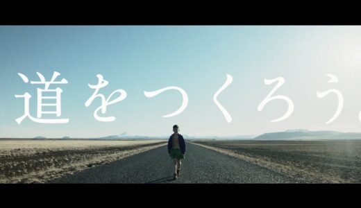 TOYOTAのサイトなのにクルマが一台もでてこないWHAT WOWS YOU.