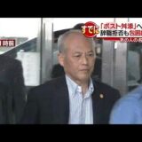 舛添都知事、辞職 もう少し早ければ参議院とセットにできていたのに…