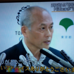 「ありがとうございます」作戦のアタマが良すぎた東大バカ！舛添都知事