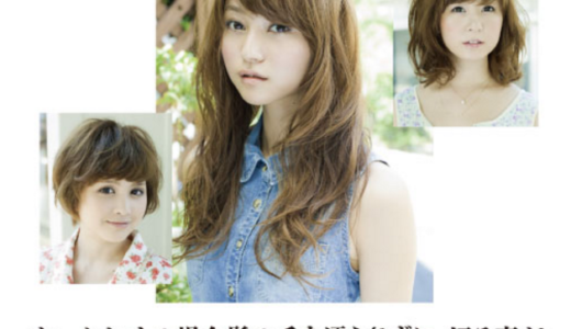 下のソーシャルリンクからフォロー