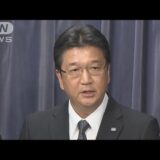 793万人分情報漏洩 JTB パスポートナンバー等 2016/06/14