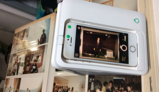 Omoidori 実機でスキャニングしてみた！これはハマる！