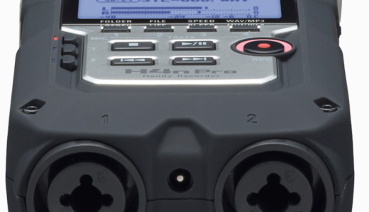 ZOOMの新たなクワガタ！ZOOM H4nPro