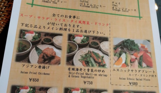 【高田馬場】「オリエンタルテラス」で最高のホスピタリティ