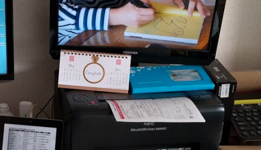 1万円以下のカラーレーザーで十分使える！NEC MultiWriter 5600C