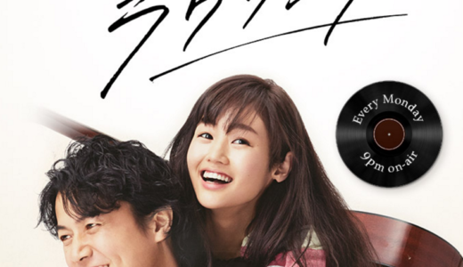 フジ月9 福山雅治『ラブソング』登場のBARは赤坂の宇崎竜童さんのホントの店だった！