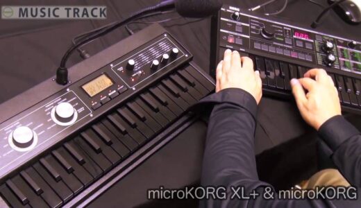 ミニキーボードでも十分に楽しめる！KORG microKEY-25 & KORG microKORG XL+