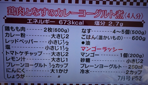 下のソーシャルリンクからフォロー