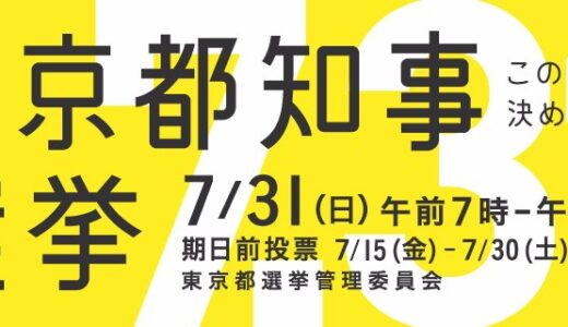 下のソーシャルリンクからフォロー