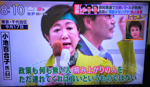 下のソーシャルリンクからフォロー