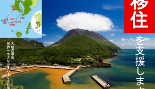 下のソーシャルリンクからフォロー