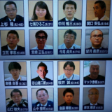 2016年東京都知事選挙候補 選挙公報＆政見放送