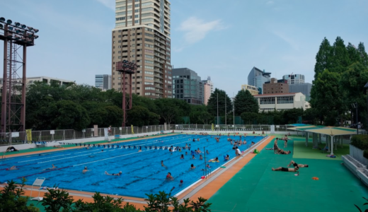 JR目黒駅から10分でいける2時間¥200のオアシス 目黒区民プール