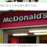 [Yahoo]ポケモンGO日本デビュー 2016年7月22日金曜日