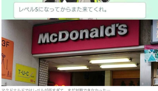 [Yahoo]ポケモンGO日本デビュー 2016年7月22日金曜日