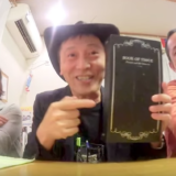 ヒマナイヌ川井さんの本家　潜入㊙レポート2016