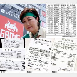 小池百合子氏の政治資金への切手流用は、政治家では当たり前 No more舛添レベルの「小さな」議論