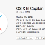 logic pro x にPCの音を取り込みたい Macの再生音の取り込み