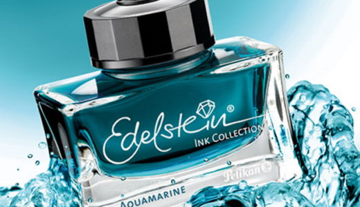 ペリカン エーデルシュタイン ボトルインクは最安投資ながらも最大の贅沢品だ