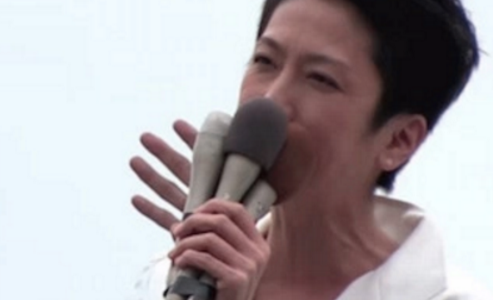 【怪奇現象】蓮舫参議院候補の「見えざる手」の謎？