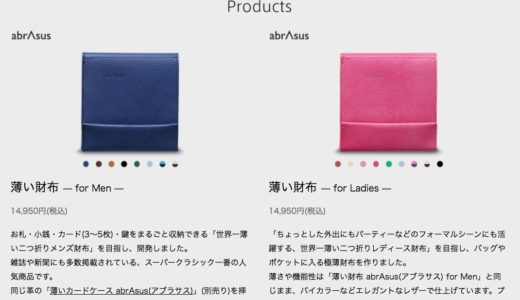 下のソーシャルリンクからフォロー