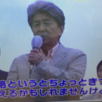 大丈夫か？鳥越先輩！ 小沢さんと辻本さんの表情がだんだんシュールに…