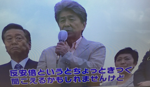 大丈夫か？鳥越先輩！ 小沢さんと辻本さんの表情がだんだんシュールに…