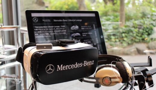 クルマを置かないVRショール―ム…メルセデス・ベンツの代官山蔦屋書店2016年9月13日まで