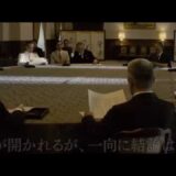 シンゴジラを観た人は『日本のいちばん長い日』を観るべき！