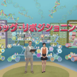 ドラッグリポジショニング – Wikipedia