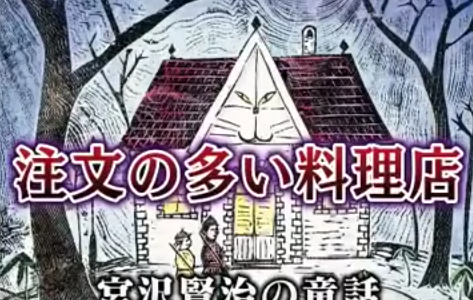 『うっかり不倫』のふせぎ方、それは『注文の多い料理店 症候群』からの脱却！