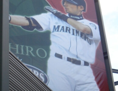 任天堂、マリナーズ株を売却 10%残し、かつては55%所有。