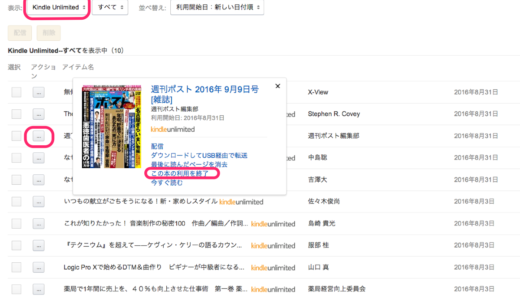 下のソーシャルリンクからフォロー