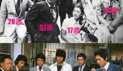 昭和のオトナな雰囲気はどこからやってくる？ 『太陽にほえろ！』