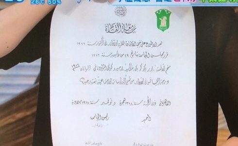 下のソーシャルリンクからフォロー