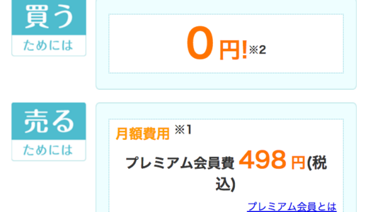 解約管理サイトのアイデア『カイヤクの窓口』