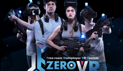 対戦型VRゲーム ゼロレイテンシー 東京ジョイポリス『ZERO LATENCY VR』