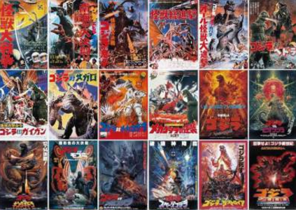 ゴジラシリーズ累計１億人突破 邦画史上初の快挙 シン・ゴジラ4日間で71万人