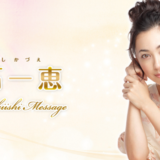 祝！福山雅治『そして父になる』吹石一恵ご懐妊