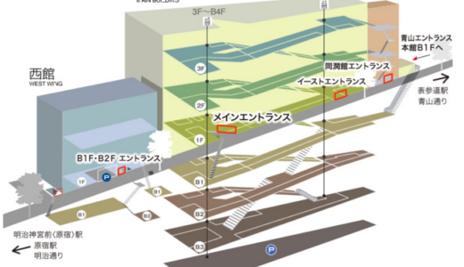 表参道ヒルズ、すでに「大島てる」に事故登録済みだった…